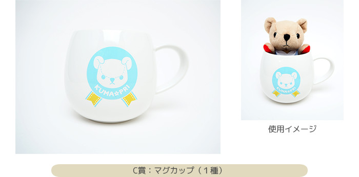 ITEM | うたの☆プリンスさまっ♪SHINING STORE