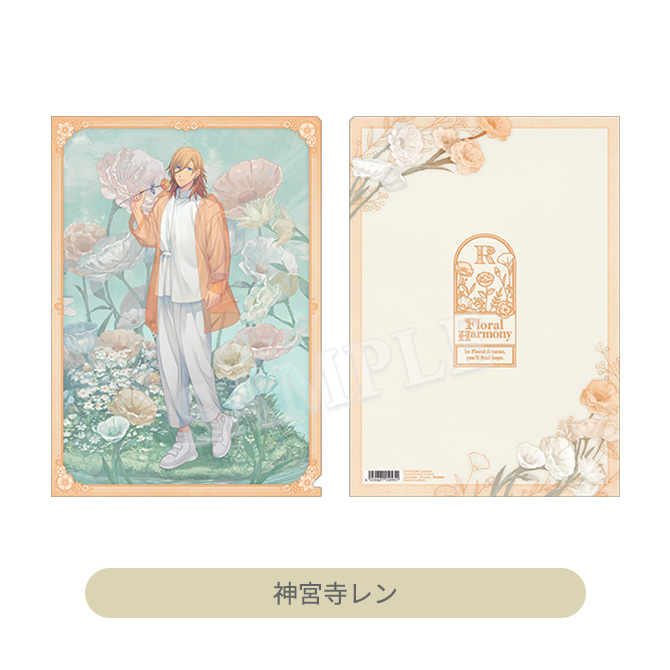 ITEM [アイテム]｜うたの☆プリンスさまっ♪ SHINING STORE