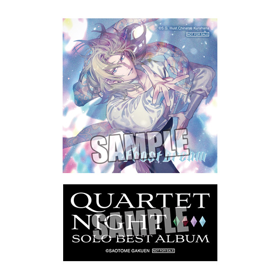 うたの☆プリンスさまっ♪ソロベストアルバム カミュ「Frost Dream