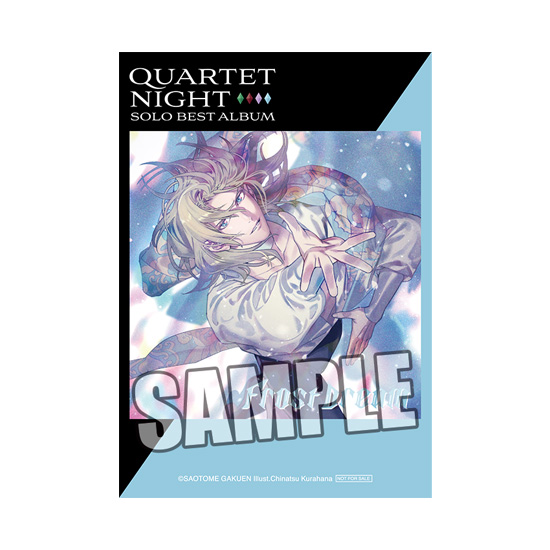 うたの☆プリンスさまっ♪ソロベストアルバム カミュ「Frost Dream