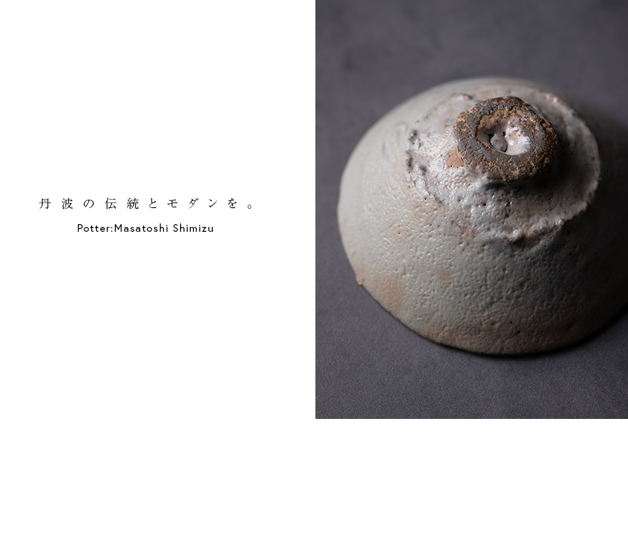 共箱付 | 蛇式粉引盃 (MS-068) 作家 「清水万佐年」