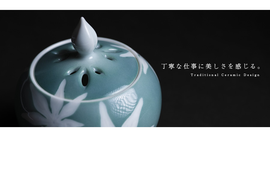 茶道具 | 染付彫香炉「青紅葉」(AH-240) 作家「本多亜弥」
