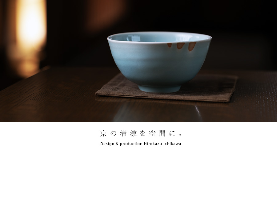 AKa6510 清風与平 七宮青磁茶碗 共箱 AKa6510 清風与平 七宮青磁茶碗