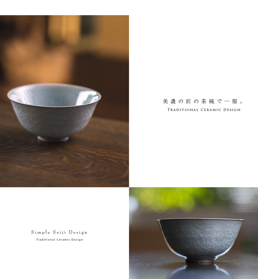 共箱付】青磁茶碗（RH-061） 作家「林隆一郎」