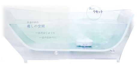 お風呂用水素発生器スパHで肌からと呼吸で水素水素吸収を始めませんか。