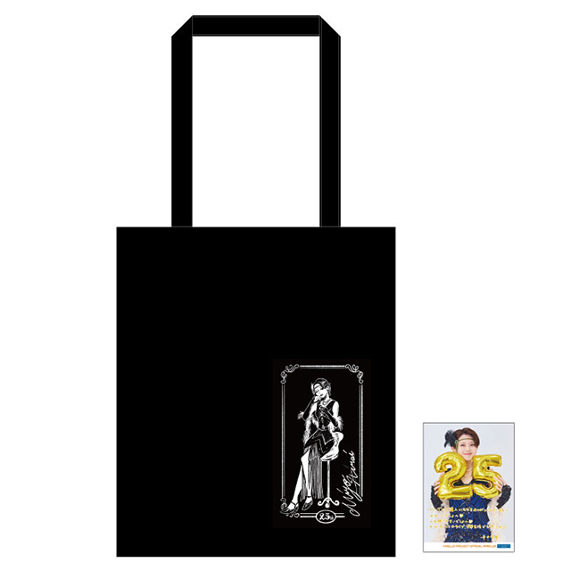 BEYOOOOONDS/SeasoningS 平井美葉バースデーイベント2024 オリジナル