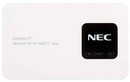 Speed Wi-Fi NEXT WX01│UQ WiMAX（wifi/ルーター）【公式】