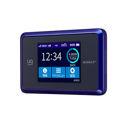 Speed Wi-Fi NEXT WX03│UQ WiMAX（wifi/ルーター）【公式】