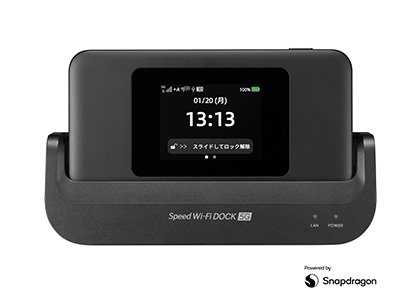 製品・端末│UQ WiMAX（wifi/ルーター）【公式】