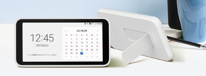 Galaxy 5G Mobile Wi-Fi│UQ WiMAX（wifi/ルーター）【公式】