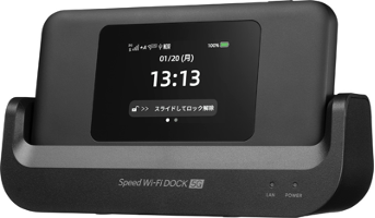 UQ WiMAX、モバイルルーター「Speed Wi-Fi DOCK 5G 01」を3月27日に