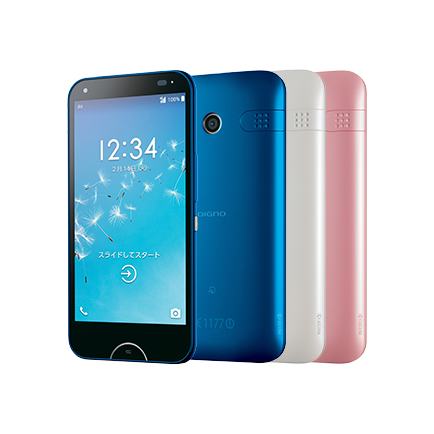 DIGNO® W │ 格安スマホ/格安SIMはUQ mobile（モバイル）【公式】
