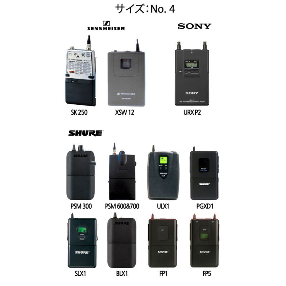 裏方屋ドットコム,STAFF GEAR ボディーパックポーチ