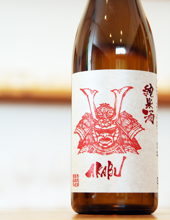 赤武 AKABU 純米酒 720ml - うらの酒店
