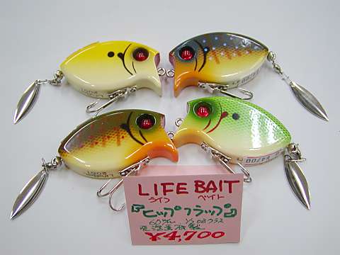 LIFE BAIT