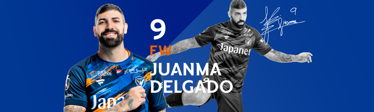 フアンマ デルガド | V・ファーレン長崎
