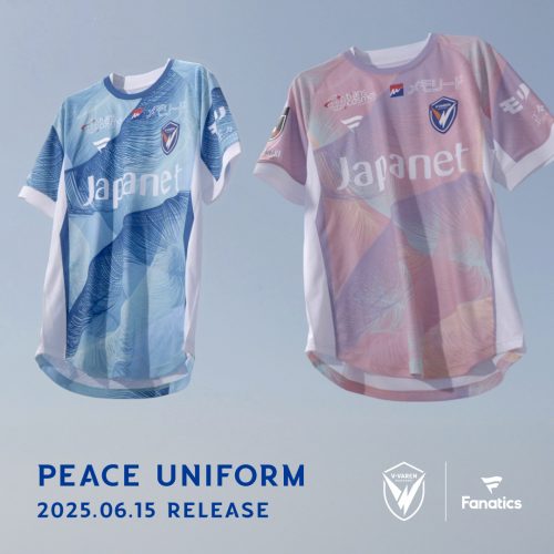 2025シーズン平和祈念ユニフォームデザイン決定と販売のお知らせ | V