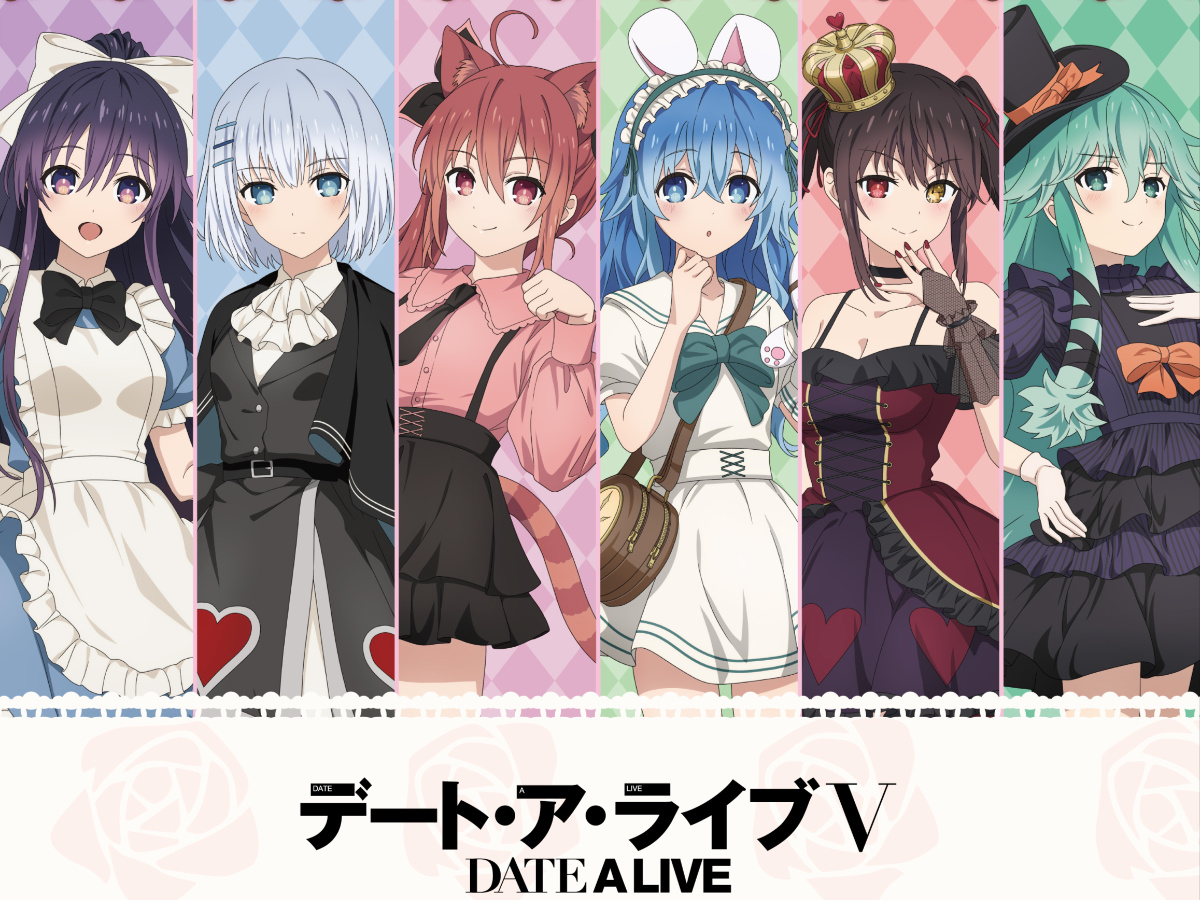 デート・ア・ライブⅤ POP UP SHOP ～不思議の国のアリス～」開催