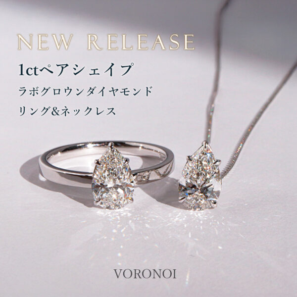 MINAMO-Milgrain- スターローズクォーツ30個限定再販 – VORONOI