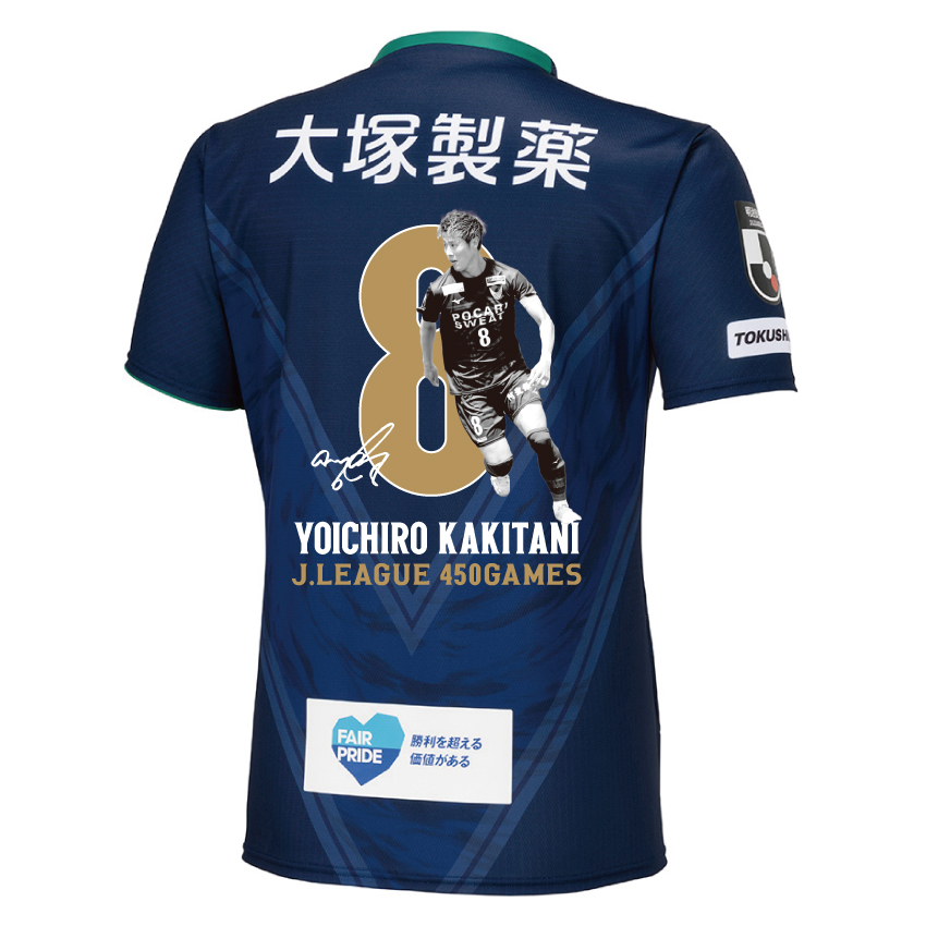 ONLINE STORE】柿谷曜一朗選手 Jリーグ通算450試合出場達成記念グッズ