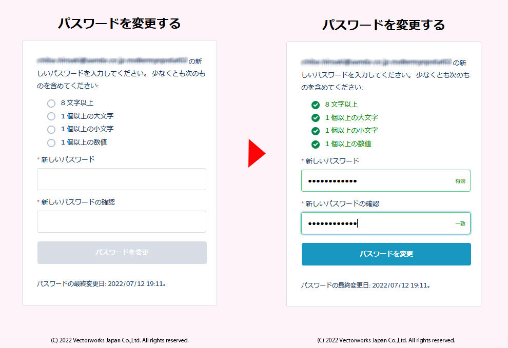 ユーザーIDの確認方法を知りたい｜カスタマーサービス