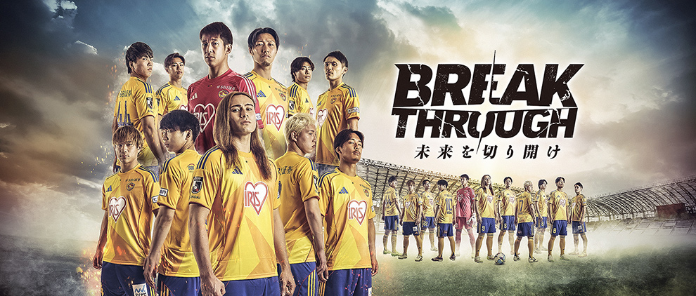 ベガルタ仙台オフィシャルサイト | ベガルタ仙台のオフィシャル