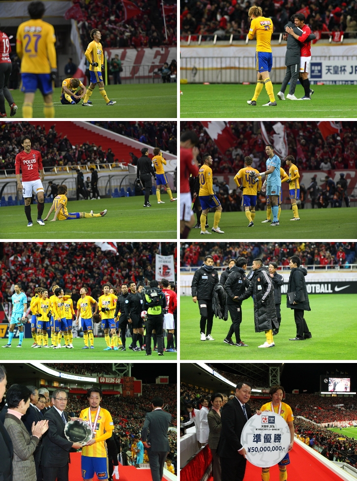 バックナンバー2018 | 12月9日(日)、天皇杯 JFA 第98回 全日本サッカー