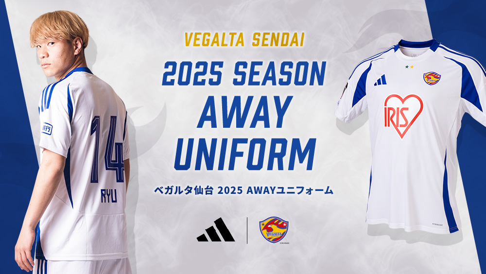 2025オーセンティックユニフォーム FP2nd 予約販売のお知らせ