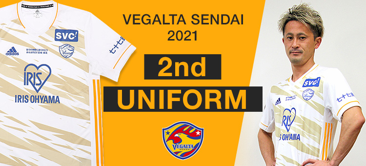 2月8日予約開始！】2021オーセンティックユニフォームFP2nd予約