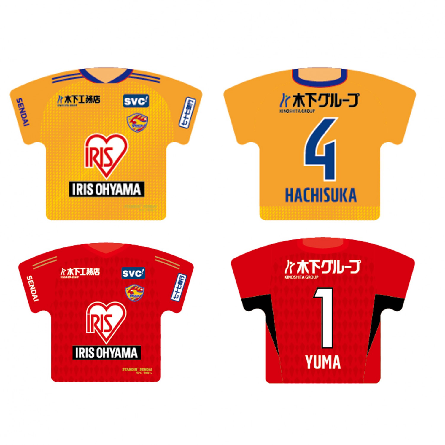 2/26 J2 栃木戦】新商品情報 第1弾のお知らせ | ベガルタ仙台