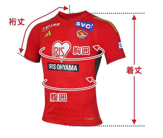VEGALTA SENDAI 2023 UNIFORM | ベガルタ仙台 Official Website