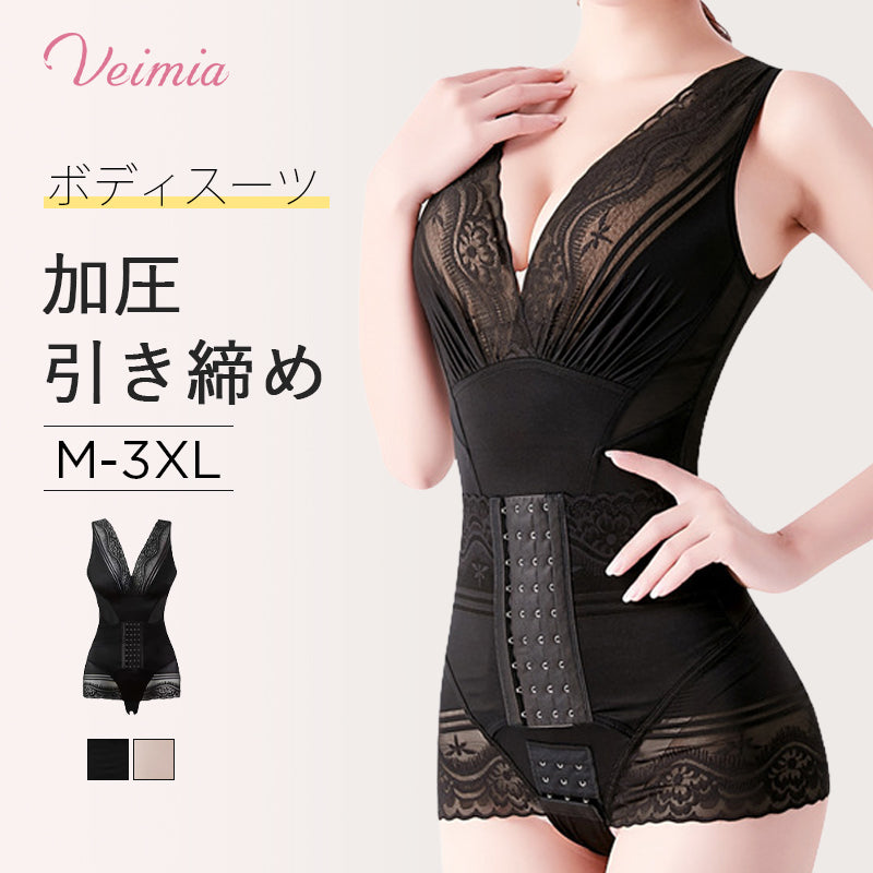 VEIMIA 火山石内蔵・ボディスーツ | 補正下着。ホック調節可能、着脱し