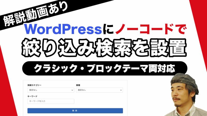 投稿リストスライダー（Pro版のみ） | 事業案内 | 株式会社ベクトル