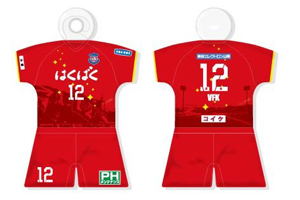 夏季限定ユニフォームグッズ」予約受付のお知らせ | ヴァンフォーレ