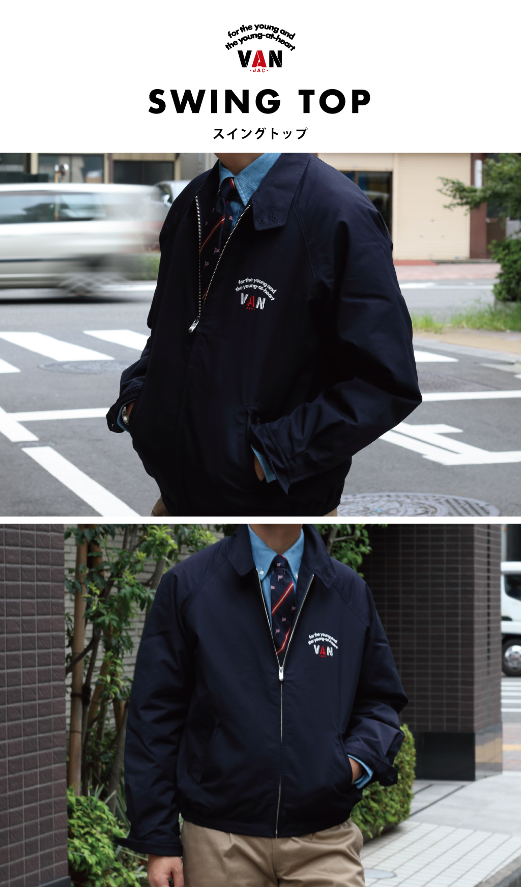 アーチロゴシリーズ新登場！！ - VAN STORE