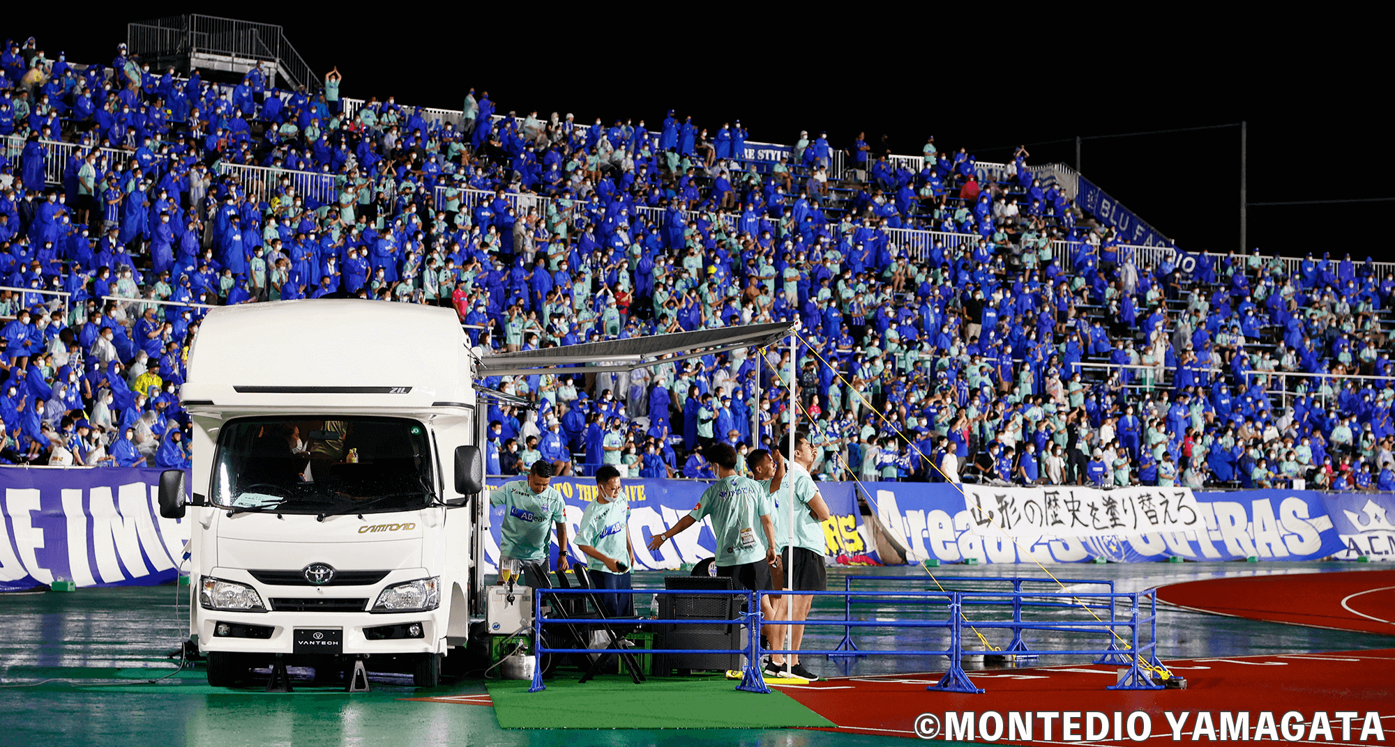 キャンピングカーVIPシート【モンテディオ山形】 | VANTECH株式会社