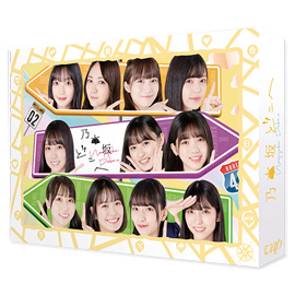 ノギザカスキッツ｜VAP