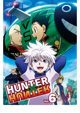 VAP= 『HUNTER×HUNTER』プロモーションサイト