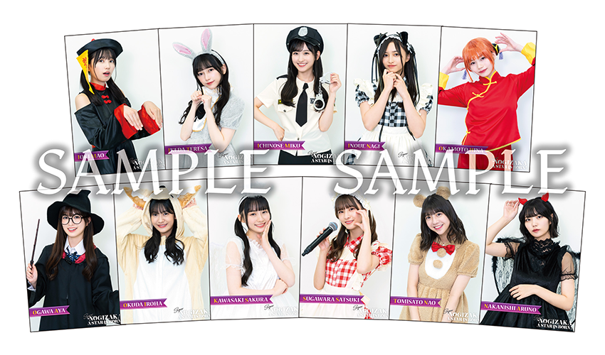 超・乃木坂スター誕生！｜VAP