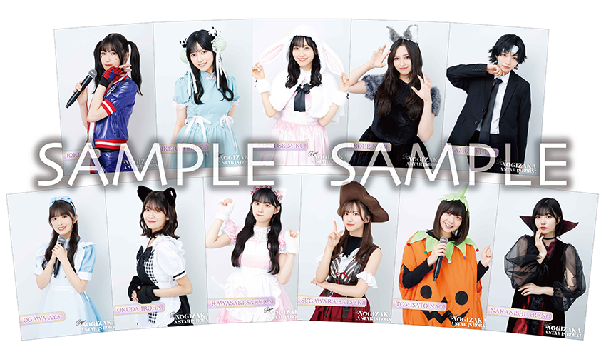 超・乃木坂スター誕生！｜VAP