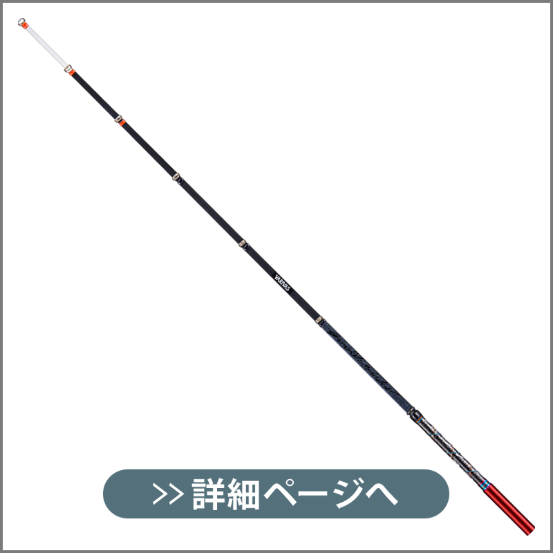 VARIVAS グラファイトワークス ワカサギ穂先 MAX299＜改＞ – 株式会社
