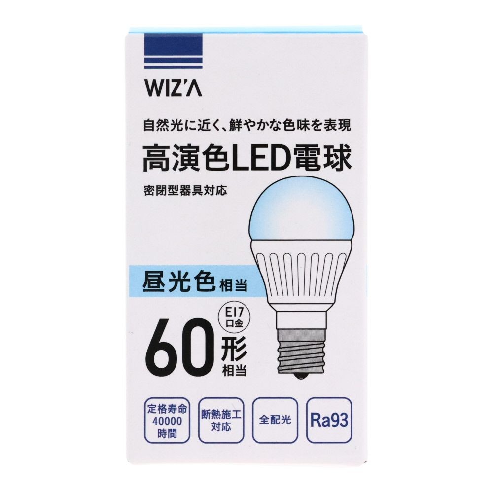 Wiza ウィザ 高演色LED電球 60W形相当 E17 | ホームセンター