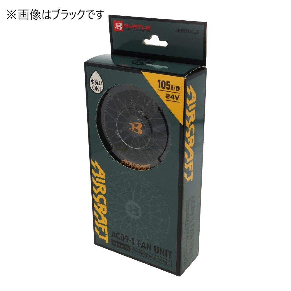 ネット限定価格】BURTLE AIRCRAFT バートル エアークラフト AC09-1