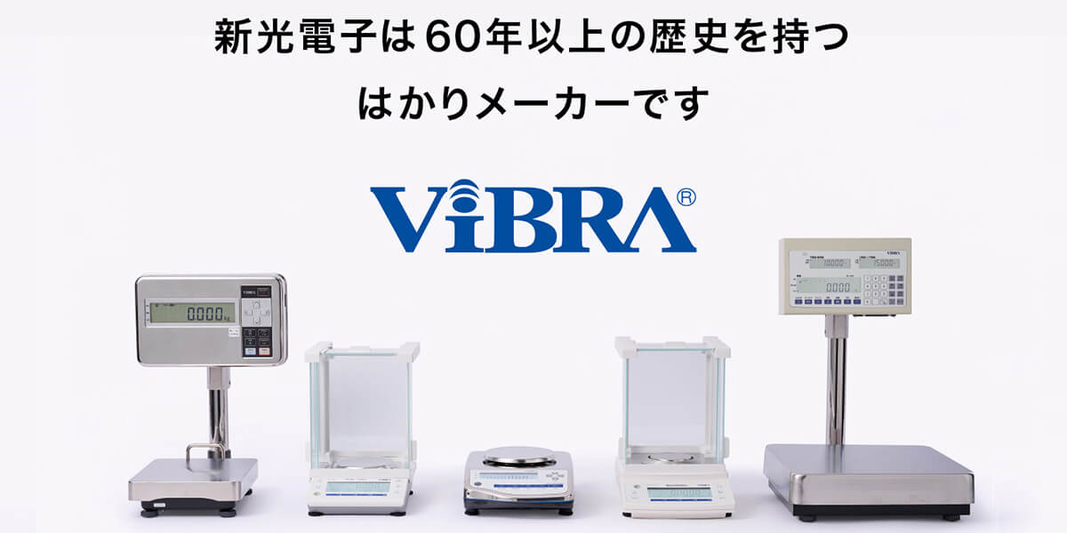 JISマーク付円盤分銅 | 新光電子株式会社