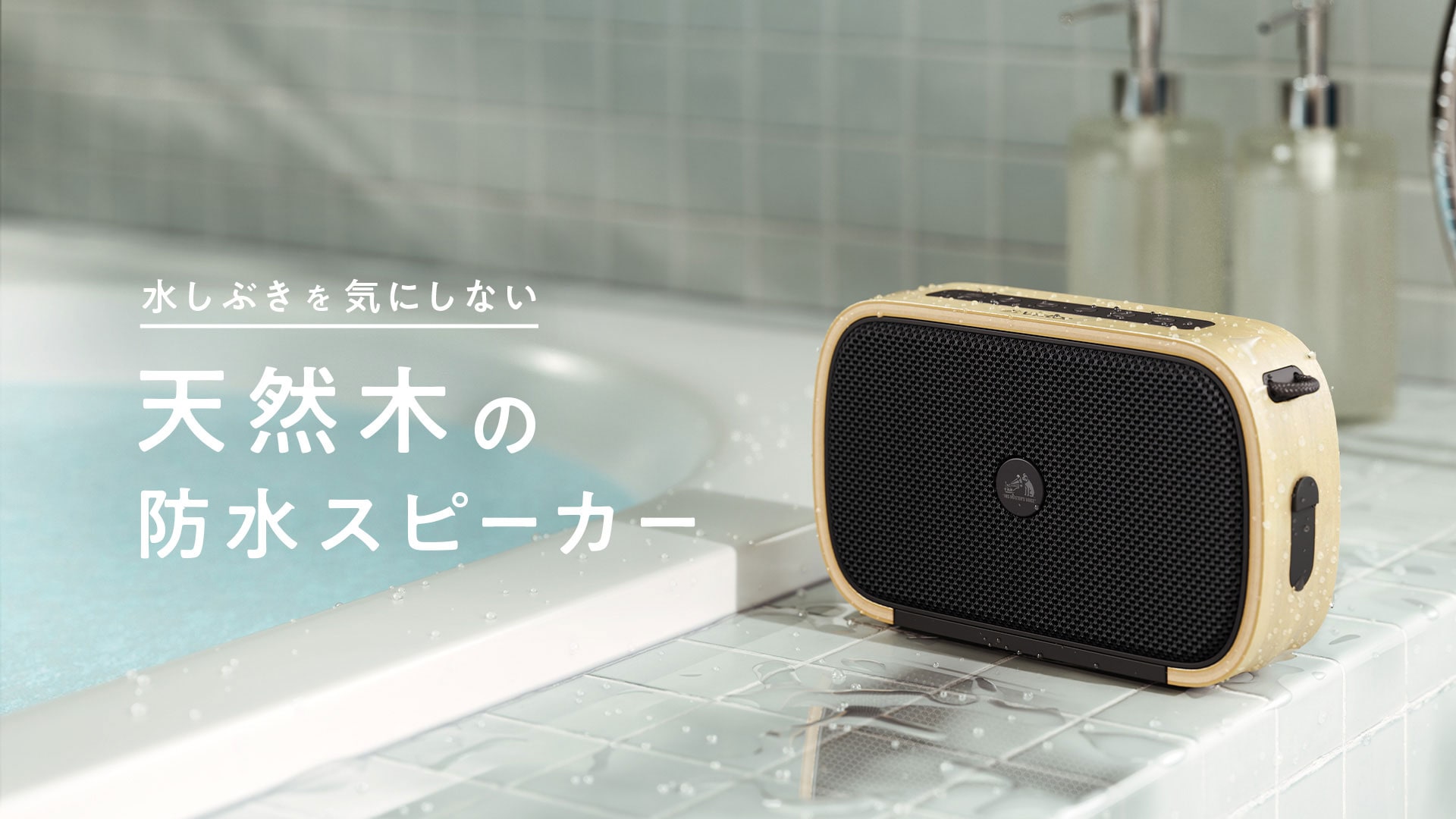 SP-WS04BT | オーディオ | Victor