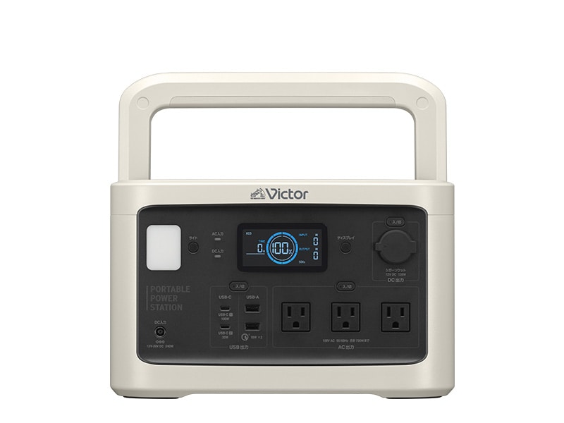 BN-RF800/BN-RF510/BN-RF250 | ポータブル電源 | Victor