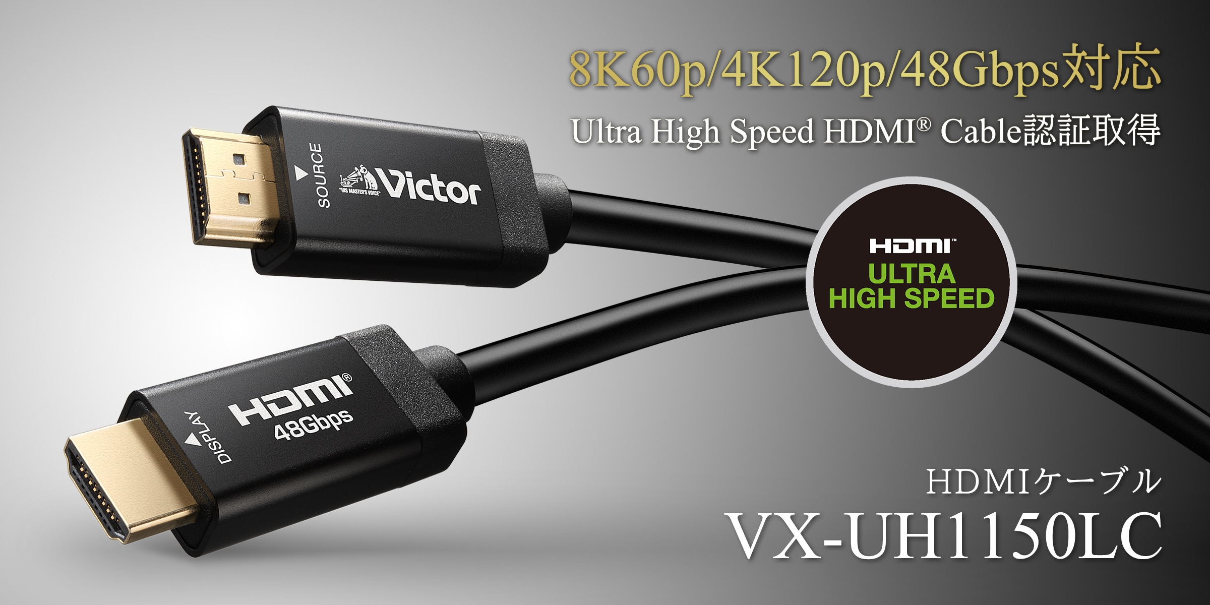 VX-UH1150LC | プロジェクター | Victor