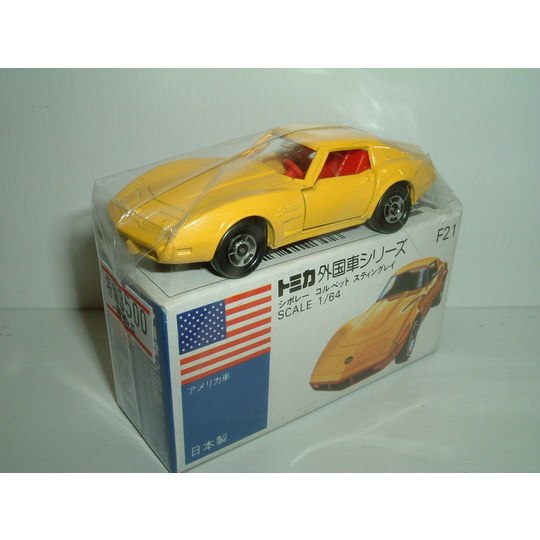 青箱トミカ F21 シボレー コルベット スティングレイ 一般輸出1/64