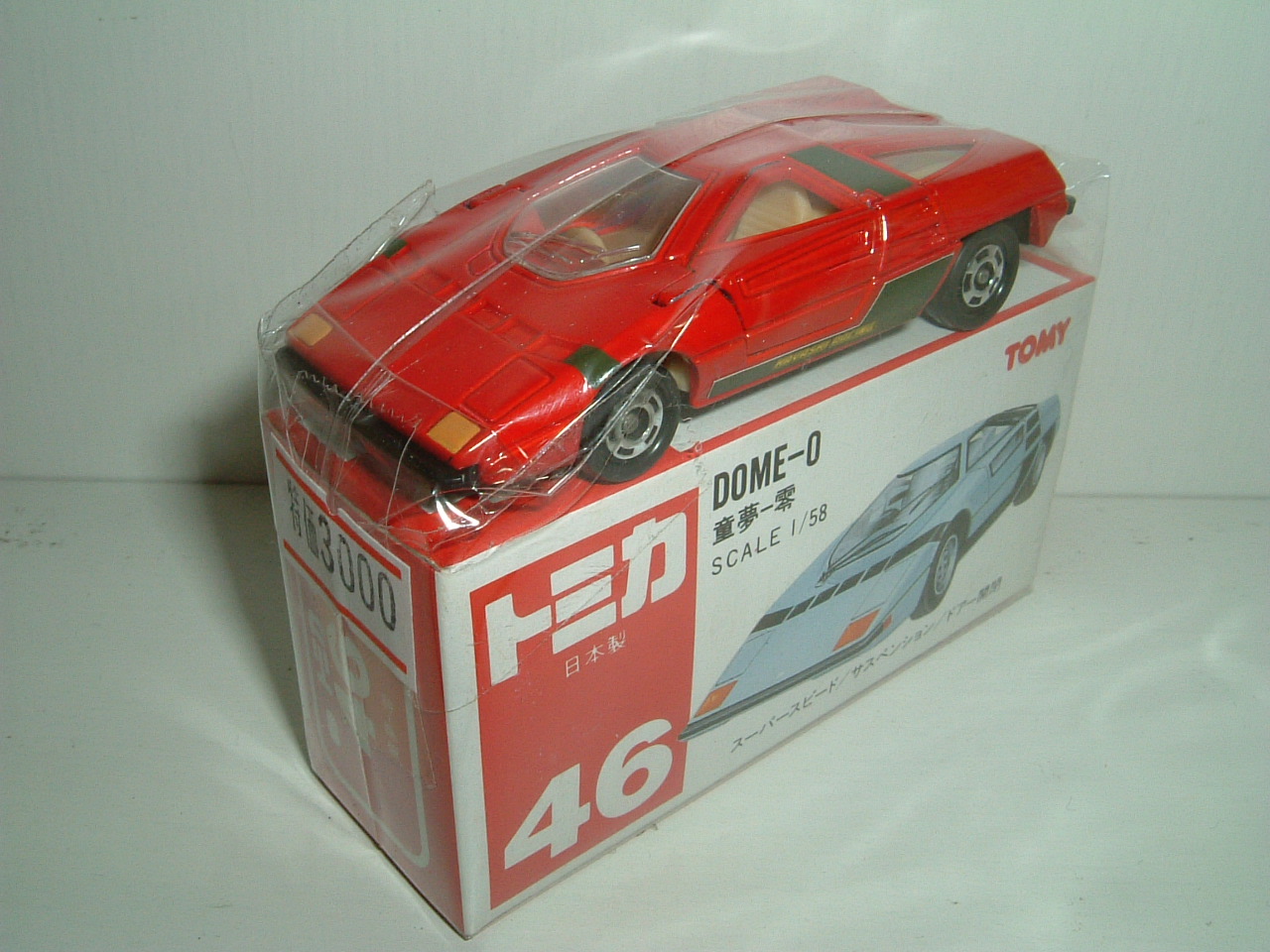 赤箱トミカ 絶版・日本製 ビクトリー｜子どもから大人まで楽しめる