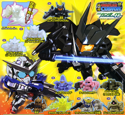 SDガンダム フルカラーカスタム 03 全10種フルセット ビクトリー